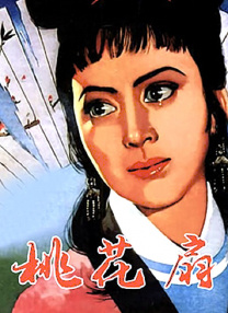 超清在线观看