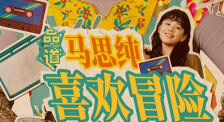 BD国语高清完整版