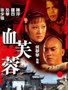 蓝光原盘在线观看