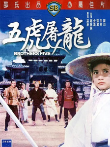 未删减电影