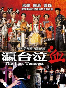 超清HD高清在线观看