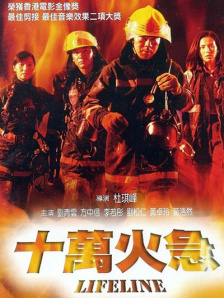 国语版