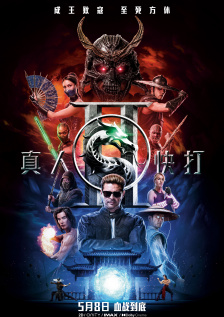 高清版在线观看