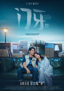 蓝光手机在线看