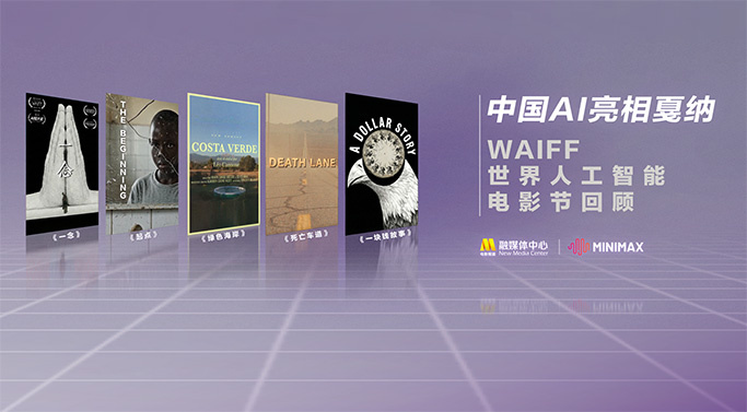 高清影视